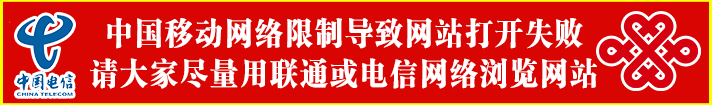 顶栏动图